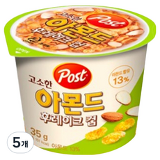 포스트 아몬드 후레이크 컵 시리얼, 35g, 5개