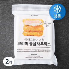 마켓프로즌 에어프라이어용 크리미 통살새우까스 (냉동), 480g, 2개