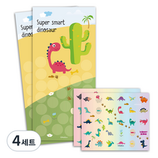 멜로우 공룡 칭찬스티커, 슈퍼 스마트 다이노, 4세트