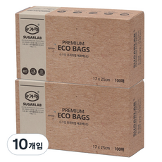 슈가랩 프리미엄 에코백 위생봉투 소 17cm × 25cm, 소(S), 100개입, 10개