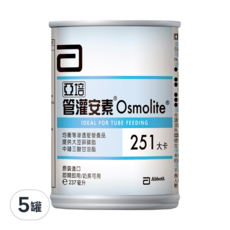 亞培 Osmolite 管灌安素 均衡等滲透壓營養品, 開罐即食，可管灌或口飲, 237ml, 5罐