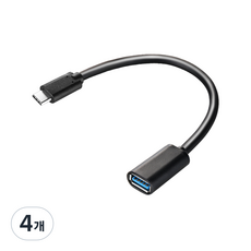 넥스트유 타입C to USB 3.0 타입A OTG 변환 케이블 NEXT-1518OTG-TC, 120mm, 혼합색상, 4개