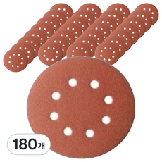 올커버 8홀 연마용 원형 벨크로 사포 400방, 180개