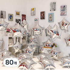 스테디얼 홈파티 생일파티 꾸미기 풍선 별, 실버, 80개