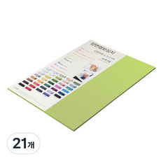 종이문화 다빈치엠보 두꺼운 양면엠보싱지 180g No 77 모스옐로우, 21개