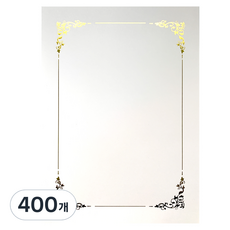 상장팩토리 금박상장 백상지 넝쿨 A4, 순백색, 400매