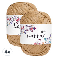 yarna 라탄 라피아 뜨개실 40g, 08번무광, 4개