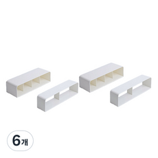 基本雨傘架, 6個