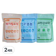 오리지널 주방의 필수품 프리미엄 베이킹소다 1kg + 구연산 1kg + 과탄산소다 1kg 3종 세트, 2세트