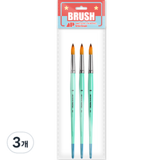 Awesome Painting 水彩畫壓克力畫兩用圓筆 圓頭筆 ROUND 3入, 20號, 3個