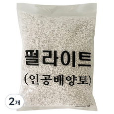 펄라이트 인공토, 2개, 2L