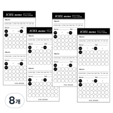 Iciel design 簡約日常習慣追蹤便條紙