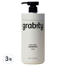 grabity 強效豐盈洗髮精, 3個, 475ml