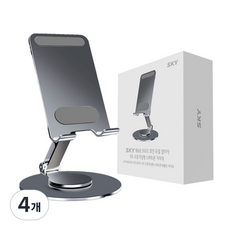 SKY Well 360度旋轉折疊式角度可調桌上型智慧型手機平板支架 SKY-SDH1, 深灰色, 4個