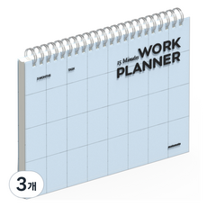 motemote 準時下班的上班族3個月工作計畫本, 3個, 單一顏色