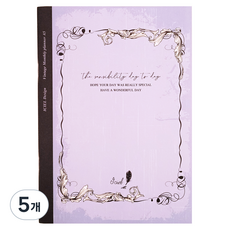 아이씨엘디자인 2026 해빗트래커 먼슬리플래너, 빈티지 라벤다, 5개