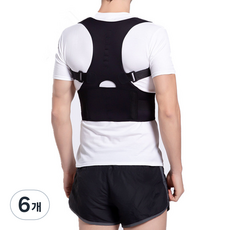 Hilio 腰部束帶 姿勢矯正帶 01 黑色, 6個