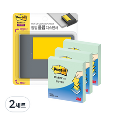 쓰리엠 포스트잇 강한 점착용 클립 디스펜서 챠콜 + 팝업 리필 KR330 3p 세트, 애플민트, 2세트