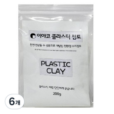 이야코 플라스틱 수지점토 200g
