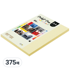 paperculture Print Pro 彩色影印紙 No 01 檸檬黃 80g, A4, 375張