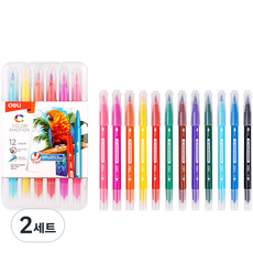 deLi 得力 雙頭毛氈書法軟筆 12色 + 收納盒套組 EC151, 2套, 混合色