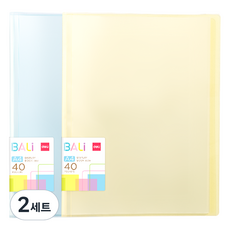 deLi 得力 Bali 透明粉彩文件夾 40頁 2款組 EB034, 藍色 + 黃色, 2套