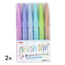 Pentel 飛龍文具 筆刷簽字筆 6色套組 SES15C-6STC, 2套, 混合色
