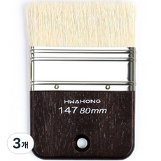 HWAHONG 華虹 背景用畫筆 147, 80mm, 3個