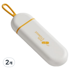 特Shop 攜帶式纖薄藥盒 白橘色 14 x 4 x 2 mm, 2個