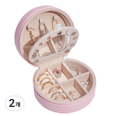 Arico攜帶式圓形飾品盒 粉色, 2個