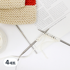 Felt House 優質金屬輪針 + 毛線縫針組 4.5mm