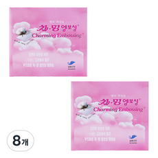 에스떼오뜨젠 차밍 엠보싱 순면 저자극 고급 화장솜, 200개입, 8개