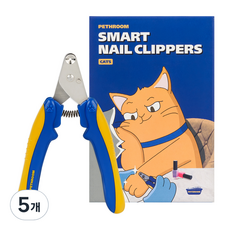 PETHROOM 貓智能指甲刀, 混色, 5個