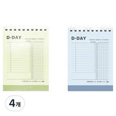 ibis D-DAY 學習計畫本, 隨機出貨, 4個