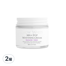 HBMIC 白雪公主美白霜, MELASTOP, 含煙酰胺熊果苷, 80ml, 2罐