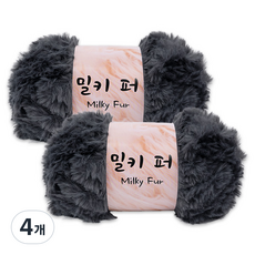 밀키퍼 뜨개실, 13 차콜, 4개