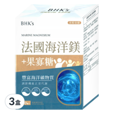 BHK's 法國海洋鎂素食膠囊 250mg, 60顆, 3盒