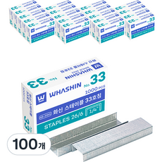 WHASHIN 訂書針 1000入, 100個, 33針號