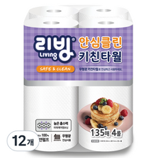 Living SOFT TISSUE 安心潔淨紙漿廚房紙巾, 135入, 12個