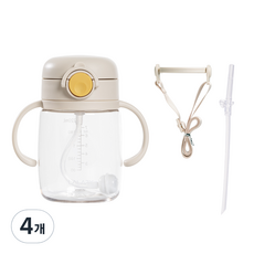 랄라비 플러스 트라이탄 빨대컵 세트, 220ml, 4개, Ivory