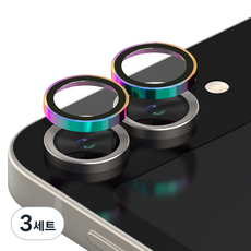 모란카노 메탈 링 카메라 렌즈 강화유리 세트 오로라, 3세트