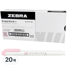 ZEBRA MILDLINER 螢光筆, 嬰兒粉, 20個