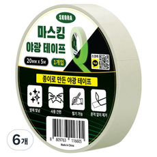스코라 마스킹 야광 테이프 화이트 2cm x 5m, 6개