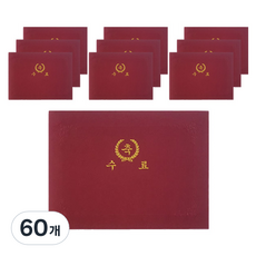 다니엘문구 머메이드 매직패브릭 종이 상장케이스 끼움식 가로형, 적색(수료), 60개
