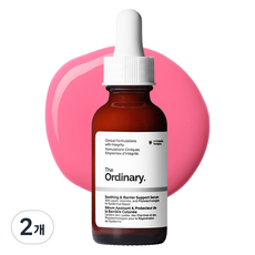디오디너리 수딩 앤 배리어 서포트 세럼, 30ml, 2개