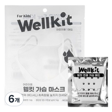 웰킷 가습마스크 중형, 화이트, 6개, 1개입