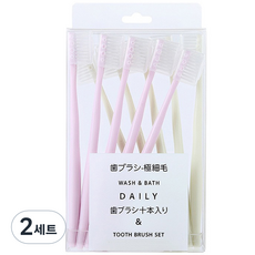 영바영 개별 마개 칫솔 핑크베이지 10개, 10개입, 2세트