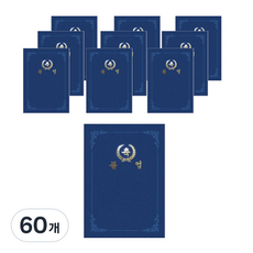 Daniel Stationery Magic Fabric 站立式紙質獎狀夾 A4專用 350g 素面印刷, 60個, 藍色