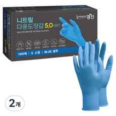 Home Edition MJ 丁腈多用途手套 5.0 PRO 100入, 2個, 藍色, 小(S)