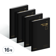 모노그램 저스트 텐미닛 플래너 1MONTHS MG-0004, PURE BLACK, 16개